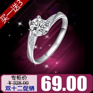  拿铁最新款正品瑞士钻戒 时尚女款韩版经典925银甜美可爱戒指特价