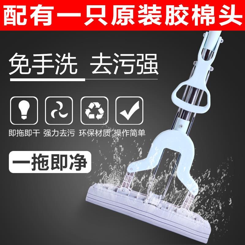 海绵拖把家用免手洗对折式吸水拖把头折叠海棉挤水卫生间神器墩布|ruв категории семья/личные чистящие средства, домашнюю работу/слово уборка посуды, коллоидный СС - от Buy2taobao.com для оказания профессиональной услуги покупки агента Taobao