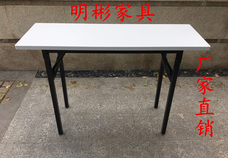 Training desk Folding table Square table Fast table Conference table The computer tablein the Residential furniture , Tables , Folding table category - from Buy2taobao.com to provide professional Taobao agent buy service