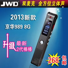 плеер JWD 898 4G плеер JWD 898 4G