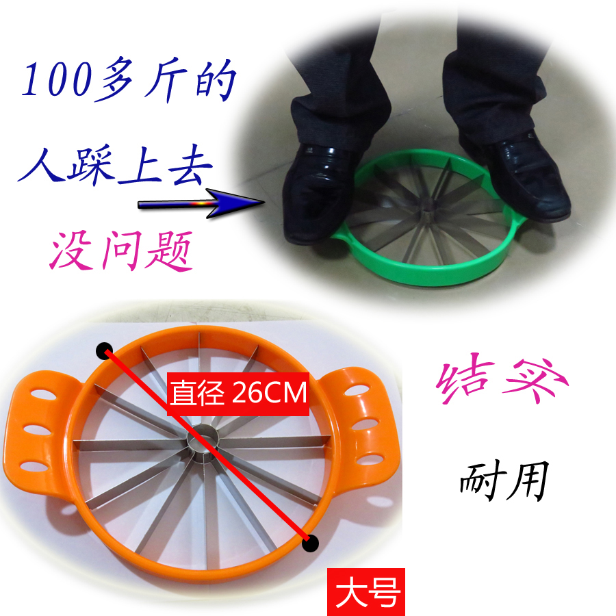 切西瓜神器大号不锈钢西瓜切片器分割器切水果神器特大号切瓜神器在类目 厨房/烹饪用具, 厨用小工具/厨房储物, 水果分割器中 - 来自Buy2taobao.com提供专业的淘宝代购服务