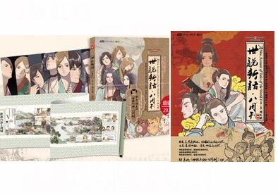 Spot eight weekly encounters with new language complete works of 1-2 comprehensive two-volume complete set