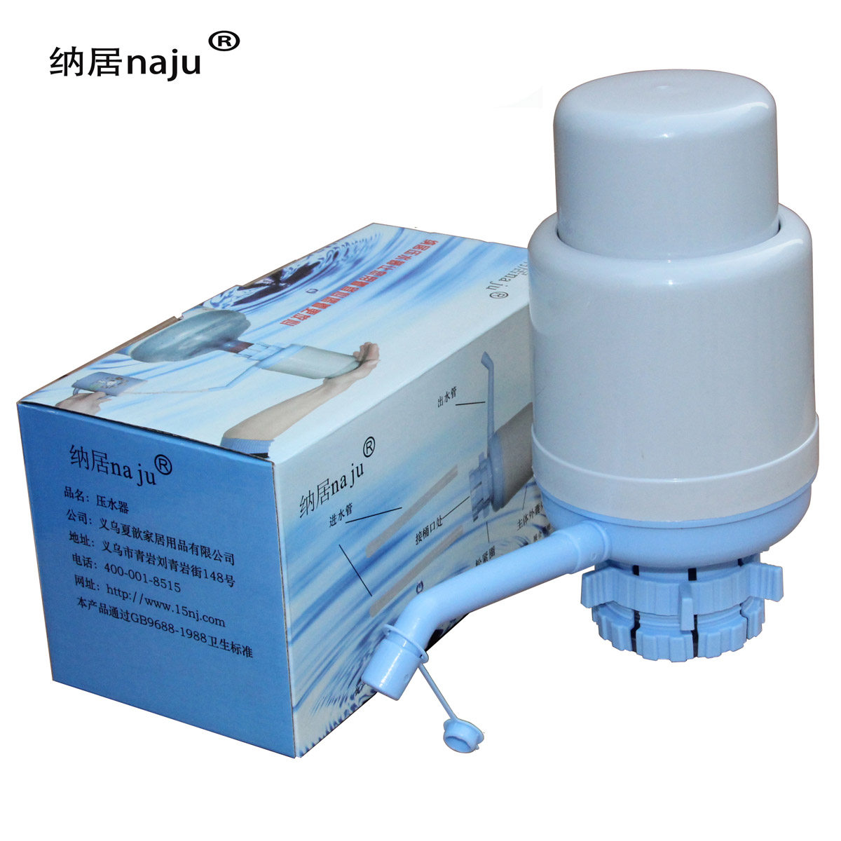 纳居加厚手压式饮水器抽水泵纯净桶装水压水器饮水机取吸水器包邮