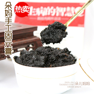  一件包邮手工现蒸即食阿胶糕固元膏男女滋补品补气补血补肾养颜