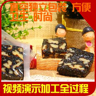  正品东阿镇阿胶块片即食阿胶糕固元膏春季补血补气特价包邮