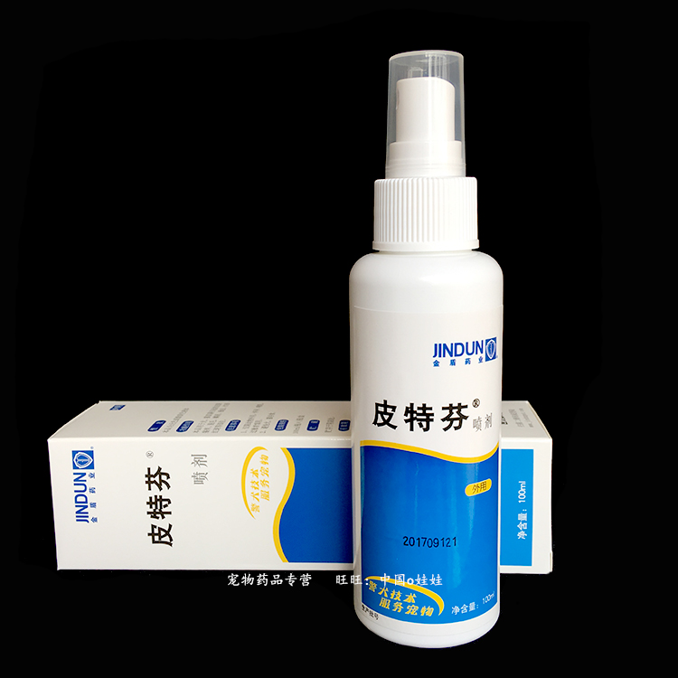 Pite Fen Nanjing Shield Pite Fen Spray 100ml Milliliter Pets Fungi Marain the Pet/Pet food and supplies , Cat/Dog medical supplies (New) , Other category - from Buy2taobao.com to provide professional Taobao agent buy service