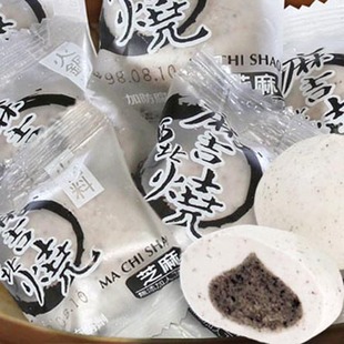  台湾特色风味 西北食品 QQ甜甜的麻吉烧 芝麻味的麻吉烧10个/份
