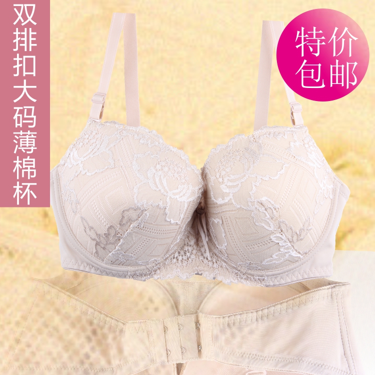 【2015新款】欧美大码文胸店超大码文胸罩杯