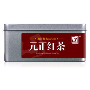  元正红茶 正山堂新品 桐木关正山小种红茶 商务版50克铁盒装 包邮