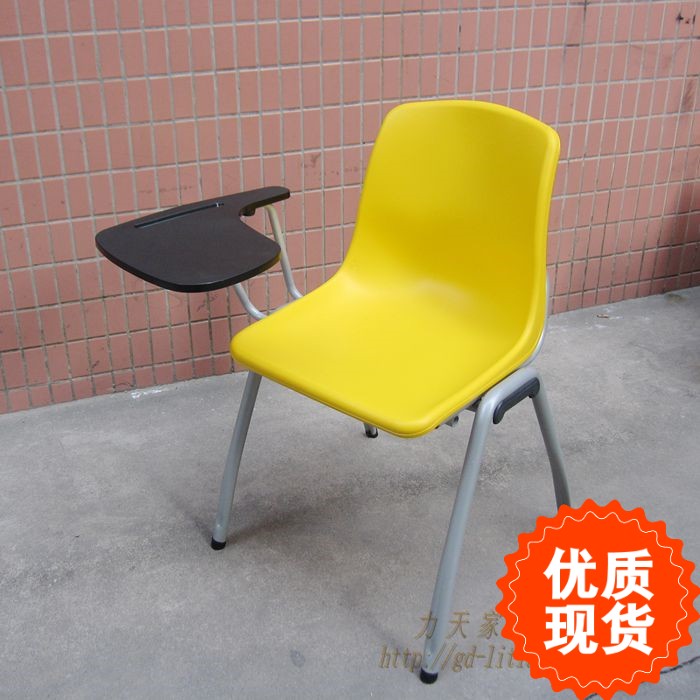 培訓椅帶寫字板新聞椅耐用寫字板可翻塑料學生椅簡易超耐用會議椅在類目 商業/辦公傢俱, 辦公傢俱, 辦公椅, 培訓椅(新增)中 - 來自Buy2taobao.com提供專業的淘寶代購服務