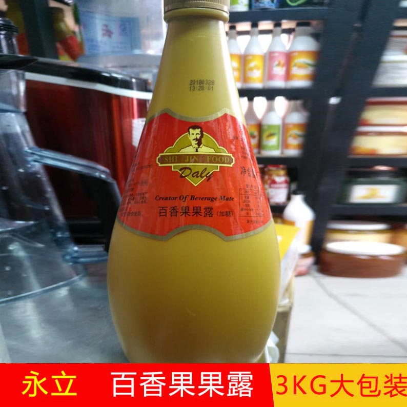 百香果果露奶茶店專用濃縮果汁原料coco都可飲品沖飲3KG在類目 咖啡/麥片/衝飲, 藕粉/麥片/衝飲品, 衝飲果汁中 - 來自Buy2taobao.com提供專業的淘寶代購服務