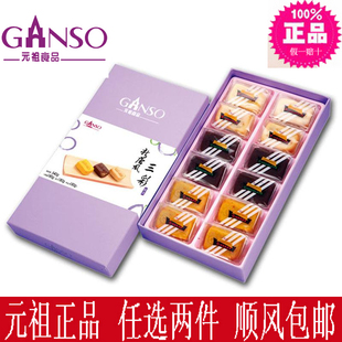  元祖精致礼盒--新唐风三彩16入台湾特色小吃/台湾特产任选2件包邮
