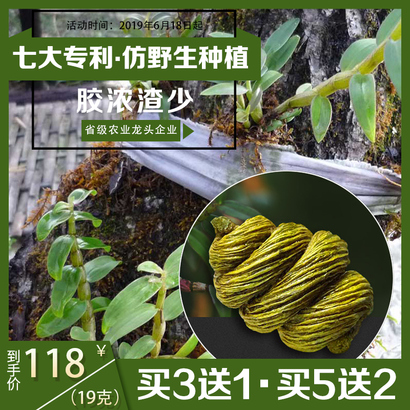 正宗安徽皖斛堂霍山铁皮石斛粉干纯粉枫斗石斛四年仿野生铁皮特级在类目 传统滋补营养品, 石斛/枫斗中 - 来自Buy2taobao.com提供专业的淘宝代购服务