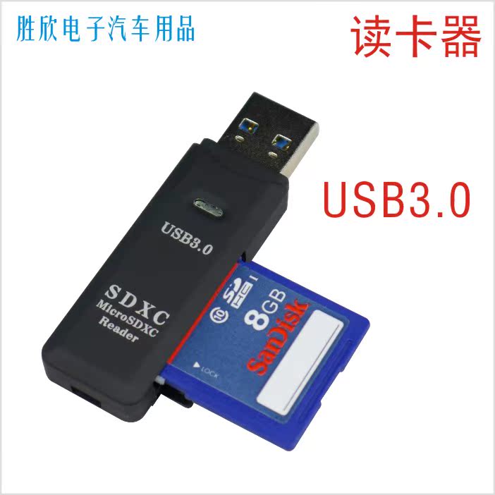 新款地图导航卡 手机卡 行车记录仪TF SD内存卡 多功能耐用读卡器|ruв категории Цифровые аксессуары, цифровой периферийных, Card reader - от Buy2taobao.com для оказания профессиональной услуги покупки агента Taobao