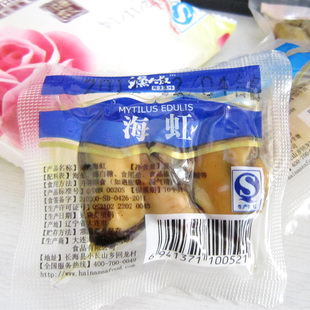  大连特产 渔大叔海虹 青口贝 青口 贻贝肉 海鲜 即食