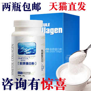  姿美堂胶原蛋白粉 精纯鱼胶原蛋白粉120g 官方正品特价买1送4特价