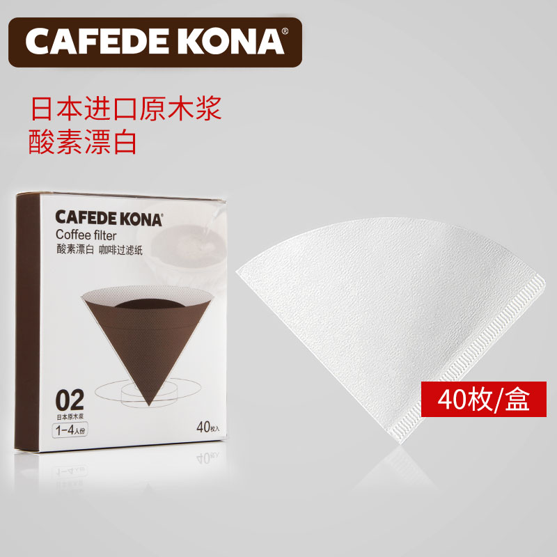 CAFEDE KONA手冲咖啡滴滤杯V形过滤纸 日本进口原浆 V60系列滤杯在类目 餐饮具, 咖啡器具, 咖啡滤纸中 - 来自Buy2taobao.com提供专业的淘宝代购服务