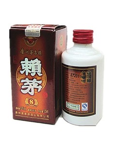  [九块九包邮]贵州赖茅酒 酱香型53度 8年陈酿小酒板125ML冲钻亏本