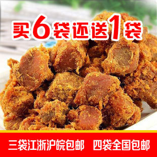  清之坊 特级XO酱烤牛肉粒 牛肉干200g 牛肉零食 四包全国包邮特价