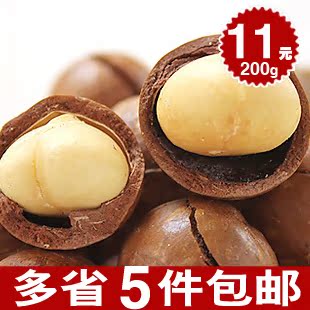  5多省件免邮秘制碳烤大籽奶油味夏威夷果 200克每包送开口铁片