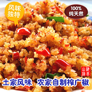  私房菜湖北炸辣椒 榨胡椒 渣海椒 纯手工美食特产开胃菜 500g