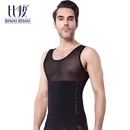 BISOU BISOU比瘦新品 男士强效调节收腹塑身衣背心 束腰/去啤酒肚 BISOU BISOU比瘦新品 男士强效调节收腹塑身衣背心 束腰/去啤酒肚