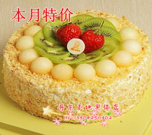  丹东本地蛋糕店/丹东订生日蛋糕【瑰丽皇冠】水果多多/清新美味