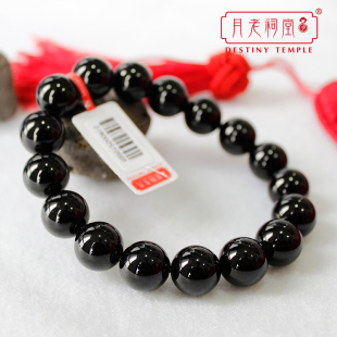  月老祠堂〓开光巴西正品天然黑碧玺水晶手链 本命年饰品排浊美容