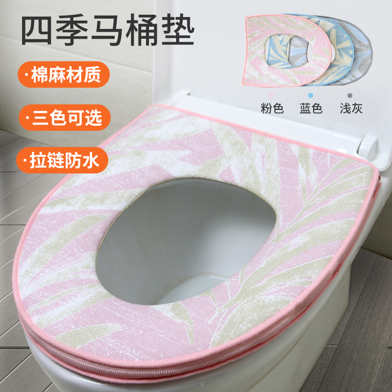 春夏季马桶垫圈套坐垫拉链款防水棉麻坐便垫厕所家用式四季通用|msdalam kategori keluarga/Alat Pembersihan peribadi, perkakas kebersihan/aksesori bilik mandi, set tandas/tempat duduk tandas - dari Buy2taobao.com untuk memberikan perkhidmatan ejen Taobao profesional membeli
