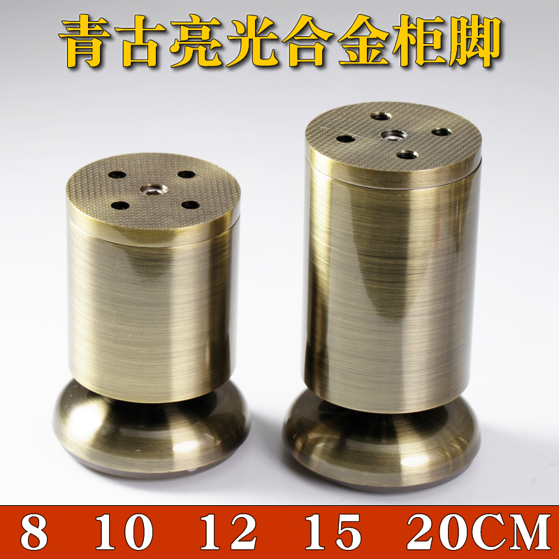 青古銅仿古櫃腳家具腳墊沙發腳增高床腳電視櫃腳茶幾腳支撐腿可調在類目 基礎建材, 家用五金, 傢俱五金, 傢俱腳墊中 - 來自Buy2taobao.com提供專業的淘寶代購服務
