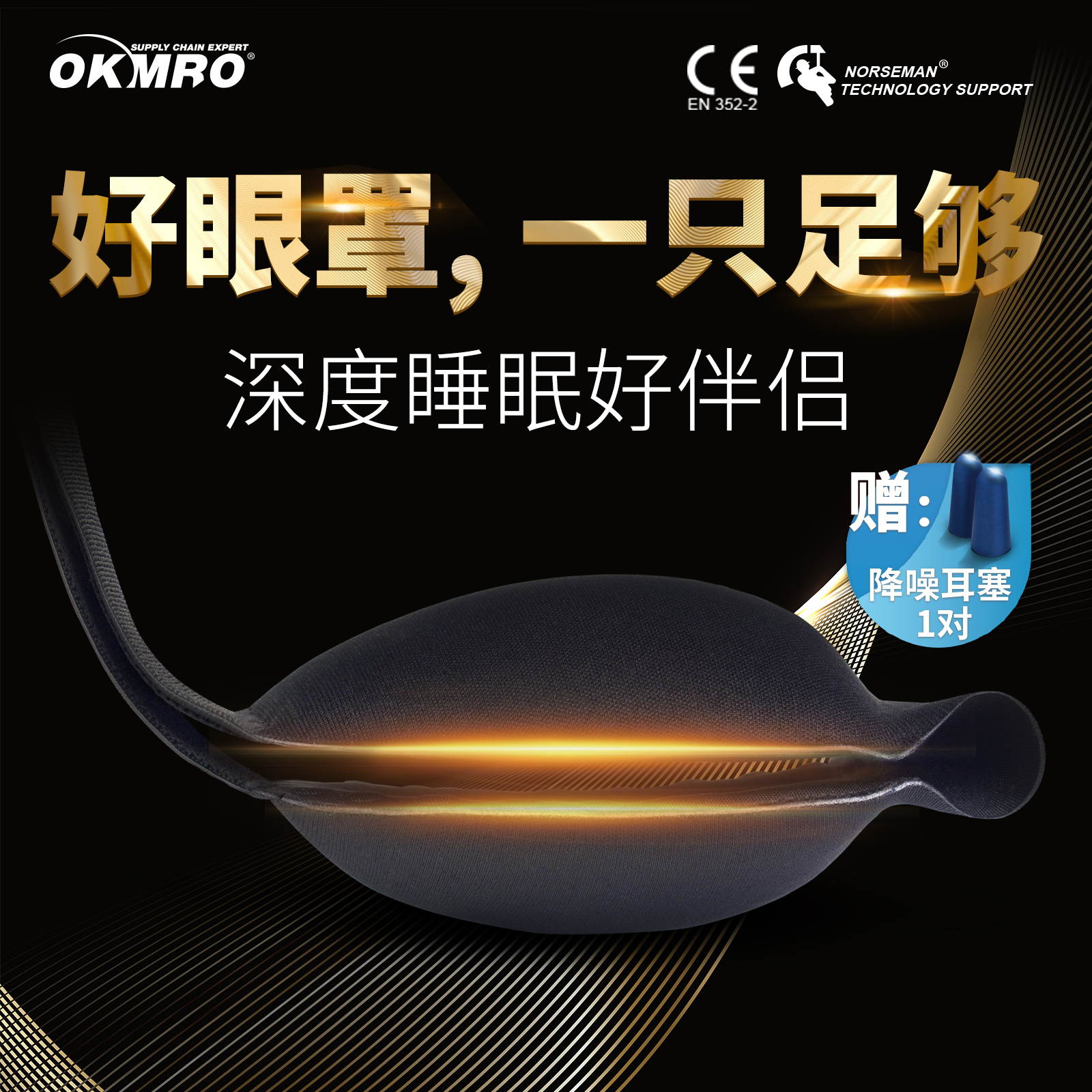 悠适睡眠遮光3D立体护眼透气睡觉眼罩午休睡眠眼罩 缓解眼疲劳在类目 居家日用, 防护用品, 眼罩中 - 来自Buy2taobao.com提供专业的淘宝代购服务