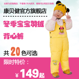  男童女童冬裤宝宝羽绒裤外穿加厚儿童背带裤婴儿羽绒长裤子可开裆