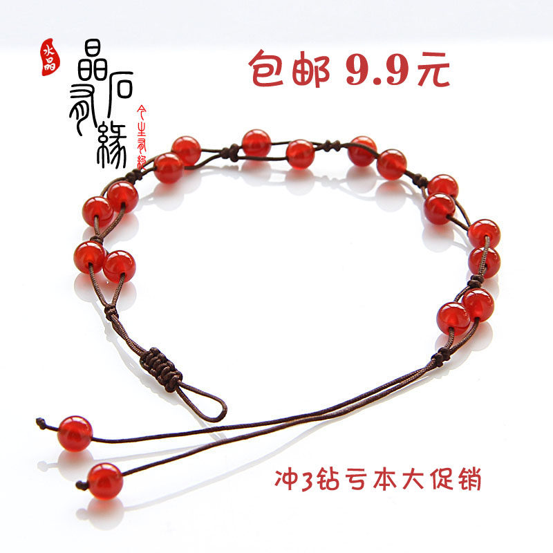Mail original hand-knitted agate bracelet female Korean fashion sweet small fresh red agate bracelet from mail opened games