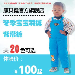  男童冬裤子儿童羽绒裤加厚 女童背带裤外穿 可开裆宝宝羽绒裤清仓