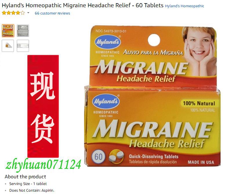 goods in stock! U.S.A Hyland 's Natural head* Pain/Partial ** head* Pain* Shu ** Tablets 60 slicein the Milk powder/Food supplement/Nourishment/Snacks , Infant nutrition , Vitamins category - from Buy2taobao.com to provide professional Taobao agent buy service