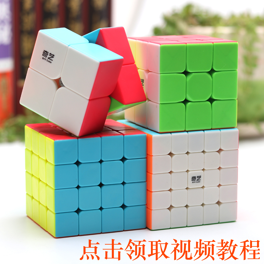 奇艺魔方三阶四阶五阶3阶儿童初学者金字塔斜转比赛专用顺滑套装|msdalam kategori Toy/bayi/teka-teki/blok bangunan/model, membuka kunci/Maze/Cube Rubik/mainan Intelek, Cube Rubik - dari Buy2taobao.com untuk memberikan perkhidmatan ejen Taobao profesional membeli