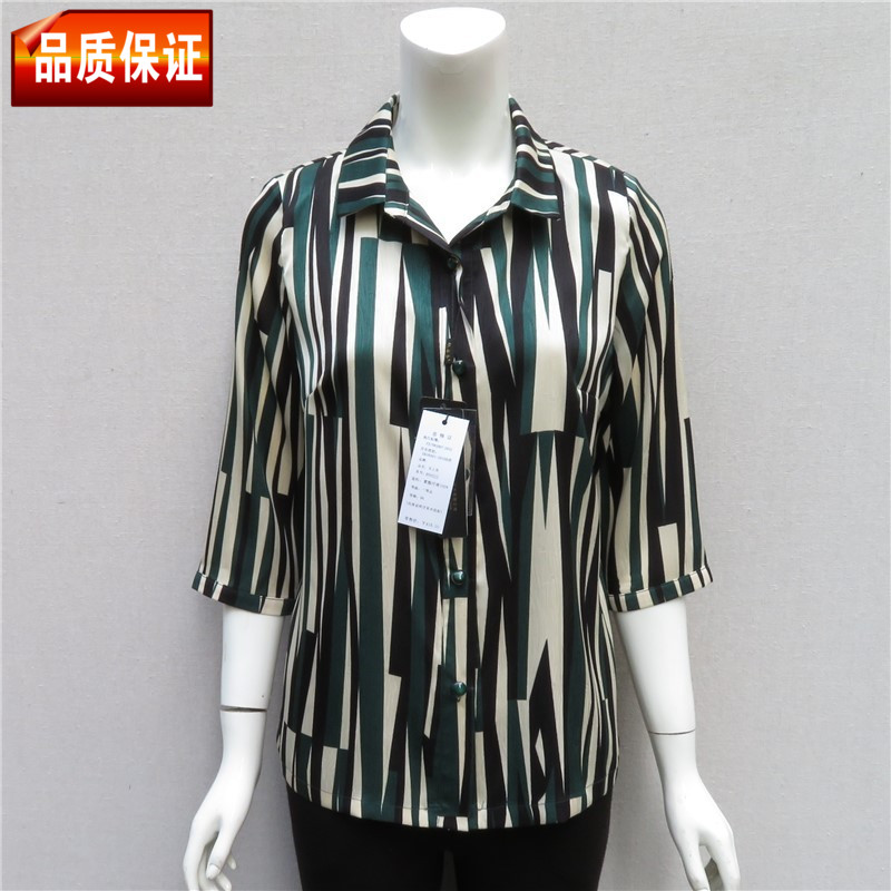 妈妈夏装中袖衬衫中老年丝质七分袖洋气大码上衣靓姿莎89022衬衫|msdalam kategori Butik wanita / wanita, wanita pertengahan umur - dari Buy2taobao.com untuk memberikan perkhidmatan ejen Taobao profesional membeli