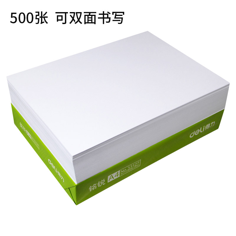 亏本草稿纸空白演算本A4大白纸学生用考试打草稿纸批发500张包邮在类目 电子词典/电纸书/文化用品, 纸张本册, 文稿纸/草稿纸中 - 来自Buy2taobao.com提供专业的淘宝代购服务