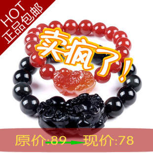  正品开光天然黑曜石红玛瑙貔貅情侣手链一对 情人节礼物 特价包邮