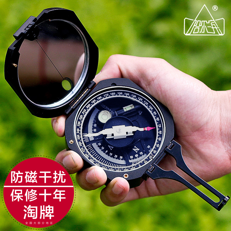 哈尔滨地质罗盘仪DQL-8地质勘探工具防磁户外多功能指南北针坡度在类目 户外/登山/野营/旅行用品, 通讯/导航/户外表类, 指南针/温度计/气压计/高度计中 - 来自Buy2taobao.com提供专业的淘宝代购服务