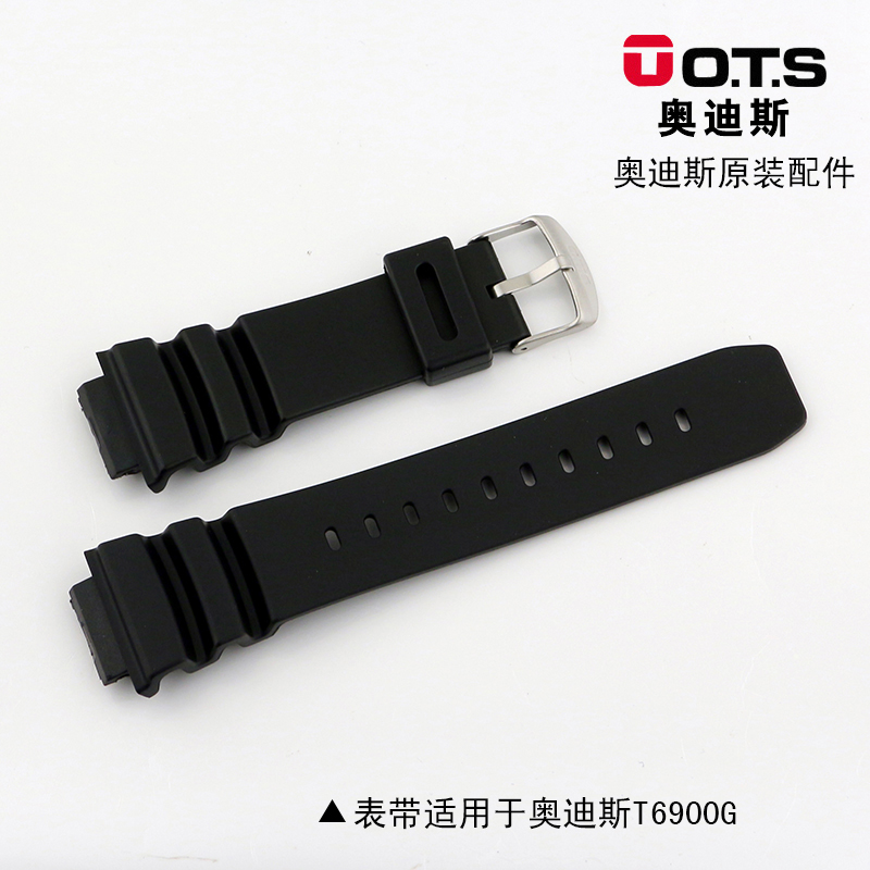 Otis( OTS )Watch Band Original Watch strap Apply to T6900GL/T8003GLin the Wristwatch , Fitting category - from Buy2taobao.com to provide professional Taobao agent buy service