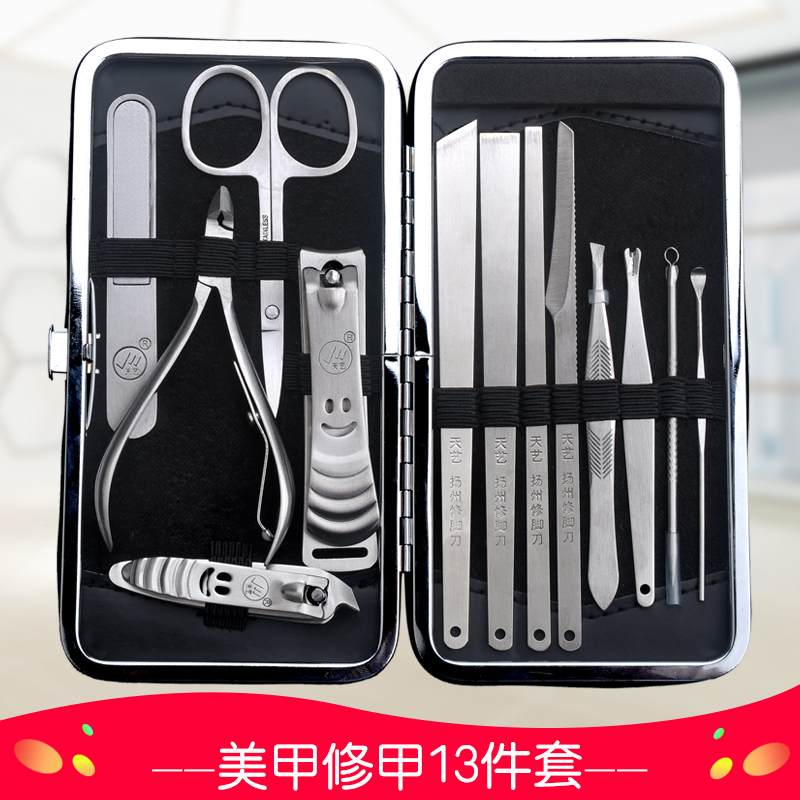 扬州三把刀 天艺牌 指甲刀指甲钳工具13件家用套装 指甲剪+修脚刀在类目 家庭/个人清洁工具, 个人洗护清洁用具, 指甲刀/指甲钳, 美甲/修甲套装中 - 来自Buy2taobao.com提供专业的淘宝代购服务