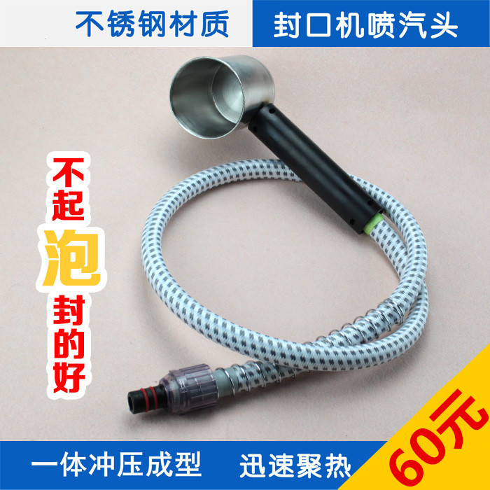 桶装水封口机喷头纯净水桶封膜机矿泉水封口机喷头热缩膜机配件|ruв категории офисное оборудование/расходные материалы/соответствующие услуги, упаковочного оборудования/знаки и расходных материалов, психиатр машина - от Buy2taobao.com для оказания профессиональной услуги покупки агента Taobao