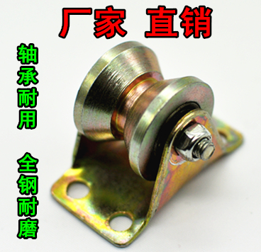 1.2寸V槽轮/滑轮/吊门轮/移门滑轮/槽轮/吊柜脚轮/家具轮/转椅轮在类目 基础建材, 家用五金, 门用配件, 吊滑中 - 来自Buy2taobao.com提供专业的淘宝代购服务