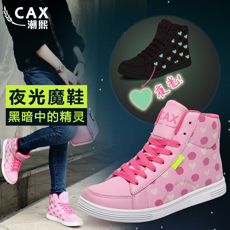 <em>滑板鞋女</em>韩版潮排行榜<em>滑板鞋女</em>韩版潮价格,汽