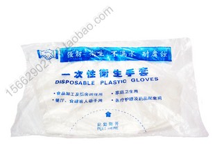 quality goods Hairdressing Gloves Disposable gloves disposable PE Plastic film glove Multi Purposein the Personal Care/Health/Massage equipment , Hair Tool , Other hair tools category - from Buy2taobao.com to provide professional Taobao agent buy service