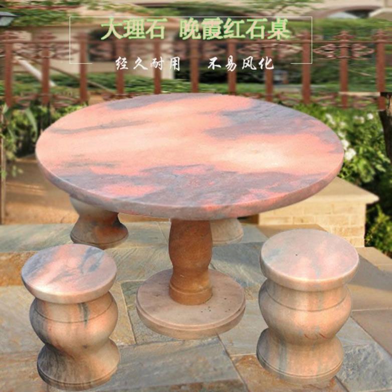 户外桌子花园石庭院院子休闲家用椅子庭院小区小区茶桌石头桌露台|ruв категории Домашний быт, резьба, камень - от Buy2taobao.com для оказания профессиональной услуги покупки агента Taobao