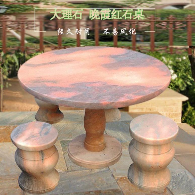 露台石桌椅子组合茶桌凳子花岗岩石室外公园落地老式桌子圆桌桌面|ruв категории Домашний быт, резьба, камень - от Buy2taobao.com для оказания профессиональной услуги покупки агента Taobao