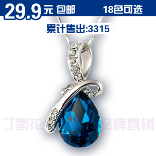  正品天使泪奥地利水晶项链 毛衣链 女短款韩国装饰品 情人节礼物