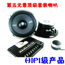 аксессуары для автозвука HiFi sets of lines аксессуары для автозвука HiFi sets of lines